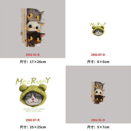 卡通动物小猫咪烫画印花贴新款DIY衣服装饰热白墨烫画 商品图0