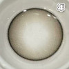 #FC肉桂奶巧 小蜜果巧色 14.2mm【1片装】舒适推荐 / 进口年抛 商品缩略图2