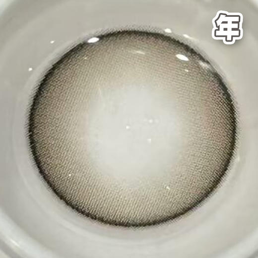 #FC肉桂奶巧 小蜜果巧色 14.2mm【1片装】舒适推荐 / 进口年抛 商品图2