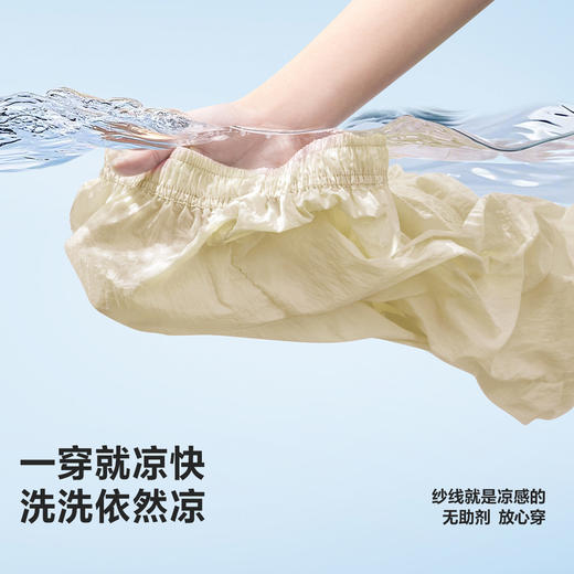 【凉感网眼】迷你巴拉男女童透气轻薄时尚伞兵裤长裤夏 商品图2