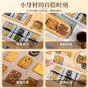 【香港特产】曲奇四重奏饼干节日生日伴手礼清真零食糕点传奇8味曲奇礼盒 商品缩略图2