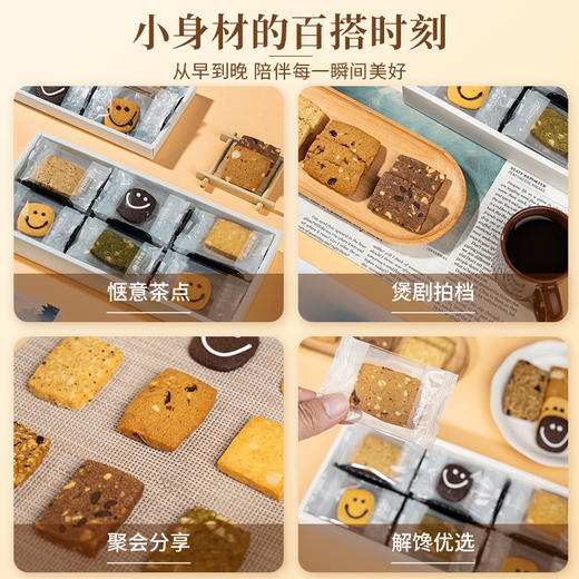 【香港特产】曲奇四重奏饼干节日生日伴手礼清真零食糕点传奇8味曲奇礼盒 商品图2