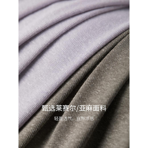 棉仓363601074-初棉假两件雪花T恤 商品图2