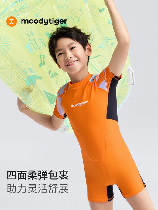 【DR暑假】儿童连体泳衣25夏季新款抗氯减阻男女童泳装52115101 商品图2