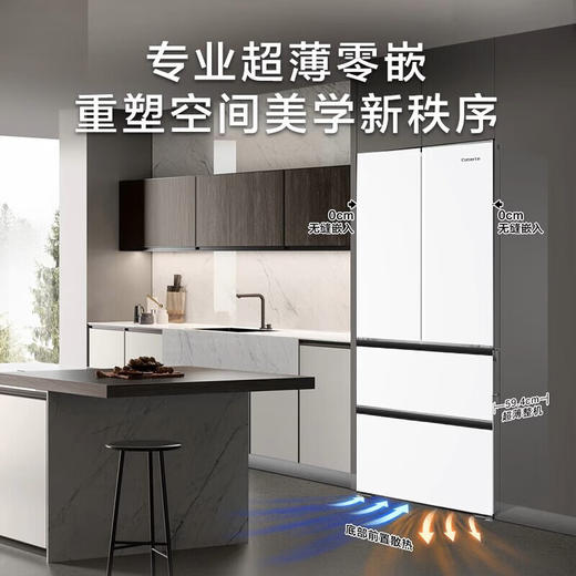 卡萨帝（Casarte）星空冰箱487升薄零嵌入式法式多门家用电冰箱 一级能效 智慧动态除菌净化 商品图0