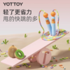 跳绳【YOTTOY】竹节跳绳儿童小学专用幼儿园初学生一年级跳绳大班小孩不打结绳子 商品缩略图1