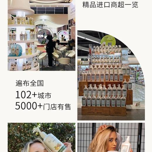 正品授权美国天然之扉野生姜香氛丰盈洗发水400ml＋生姜丰盈护发素400ml效期26年8月 商品图1