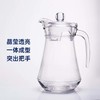 乐美雅玻璃水壶冷水壶大口径饮料茶壶冰箱家用大容量鸭嘴壶1.3L凉水壶_MW 商品缩略图5