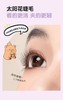 GECOCMO电热睫毛夹【宝库优选】 商品缩略图13