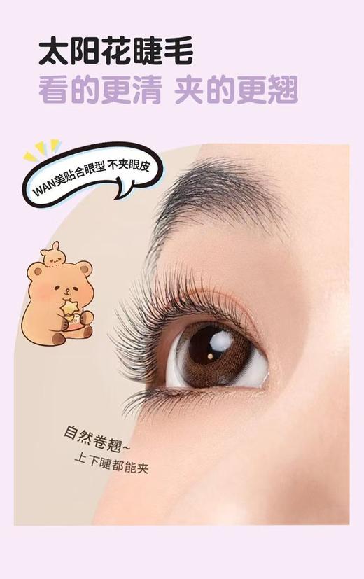 GECOCMO电热睫毛夹【宝库优选】 商品图13