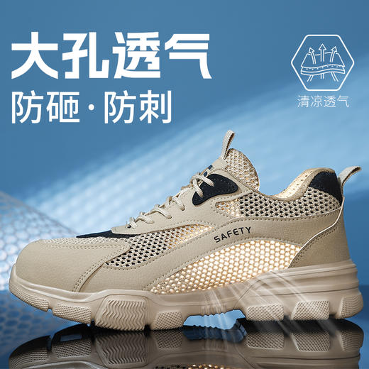 新品夏季透气防砸防刺轻便劳保鞋大网眼透气安全鞋防护鞋钢包头EVA 商品图4