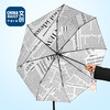 版面伞 商品缩略图1