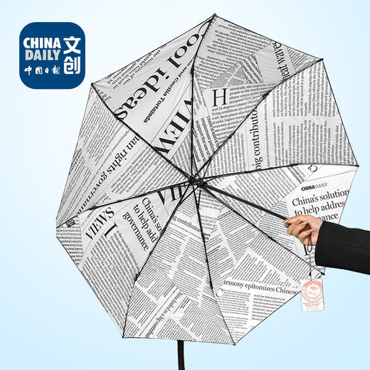 版面伞 商品图1