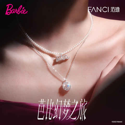 幻梦心月芭比合作款 双层项链 商品图1