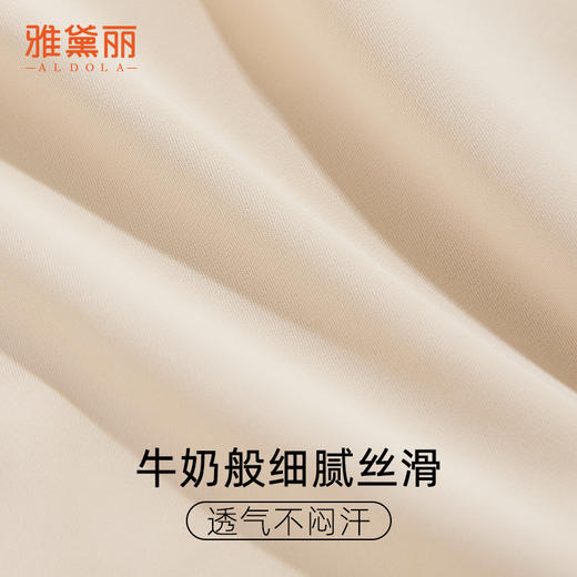 【3条装】雅黛俪女士内裤高腰收腹提臀无痕隐形三角裤纯棉抑菌加长裆裤头 商品图3