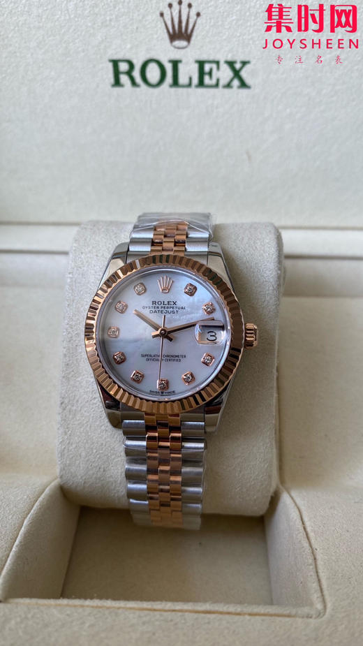 劳力士GS日志31系列 女款日志31mm 间玫金贝母钻面 女士腕表 2236机 新品劳力士女款蚝式日志型腕表31mm 到货 商品图2
