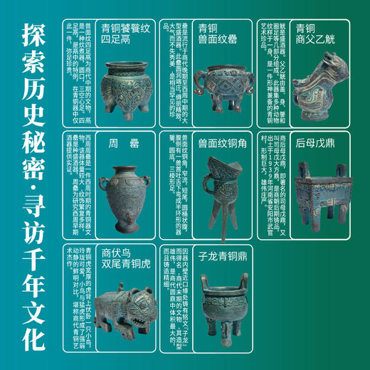 【青铜器文物摆件·树脂材质】后母戊鼎四羊方尊手办摆件 商品图1
