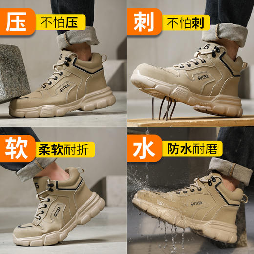 新品超轻劳保鞋防砸防刺劳保鞋男四季款安全鞋防护鞋 商品图7