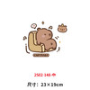 卡通敲功德卡皮巴拉烫画印花贴新款DIY热转印capybara 商品缩略图2