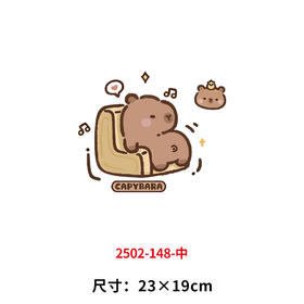 卡通动物卡皮巴拉烫画印花贴儿童衣服DIY热转印capybara胸标