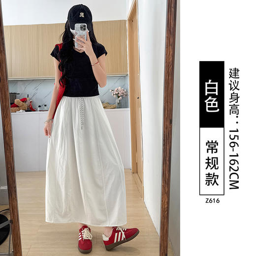 【YW】无忧购灰色山本裙女夏季高腰a字长裙小个子速干冰丝半身工装裙616 617（截单后3-5天发货） 商品图2