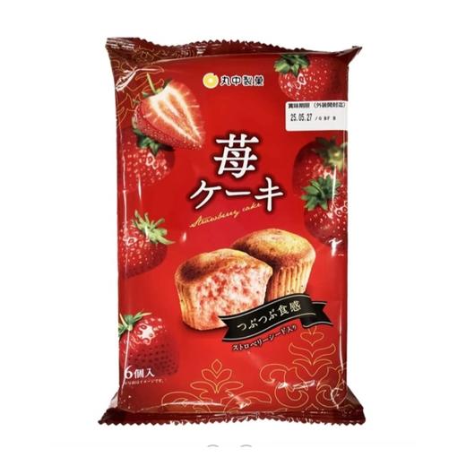 丸中 草莓味蛋糕 186g/袋 商品图0