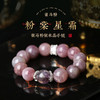 灵机生活馆紫马粉紫水晶手链 商品缩略图0