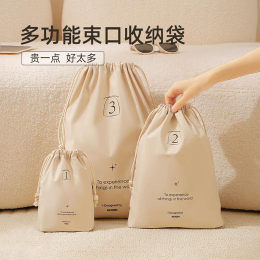 【3款规格】娜家束口收纳袋 商品图0