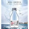 片断 无糖玫瑰花味苏打水饮料 360ml/瓶 商品缩略图1