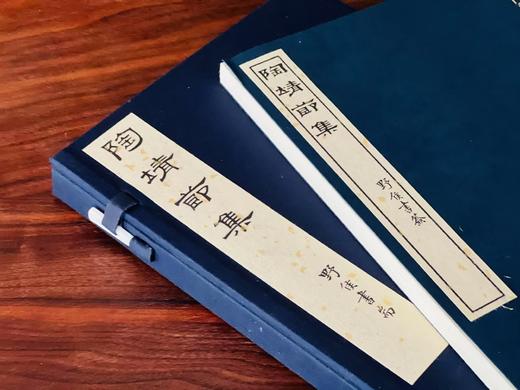 明版绿君亭本《陶靖节集》 商品图1