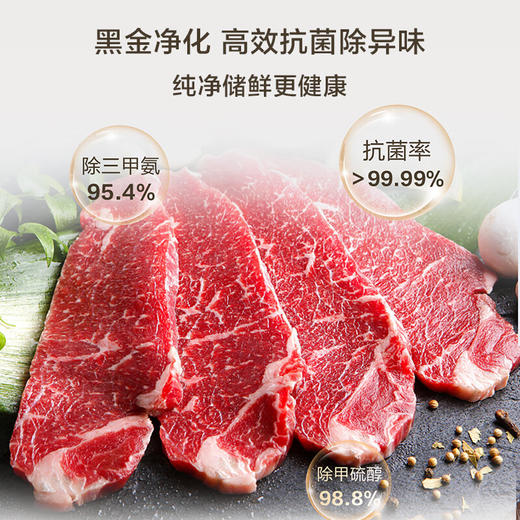 海尔（Haier）490升 法式多门 594mm超薄 干湿分储 黑金净化 一级能效 双变频 wifi智控 电冰箱BCD-490WGHFDE5XEU1 商品图3