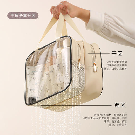 【单层大号】娜家优选洗漱包 商品图2
