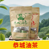 【皇佳香-青云好食城】恭城油茶220g/袋 传统手工制作 醇香浓郁 商品缩略图0