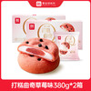 a1 曲奇打糕巧克力味/草莓味 380g 商品缩略图0