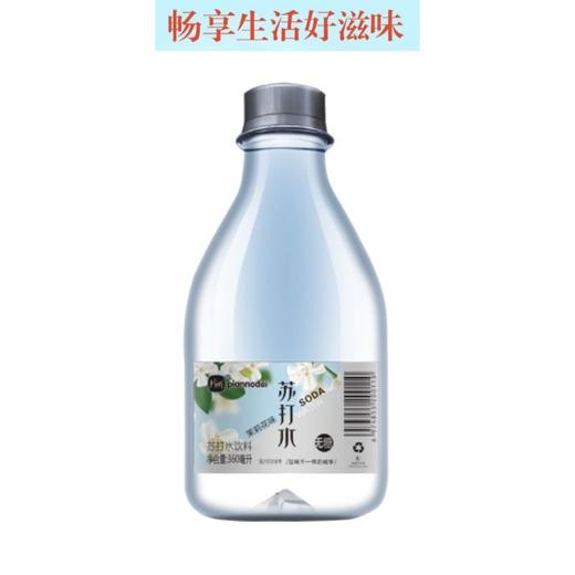 片断 无糖茉莉花味苏打水饮料 360ml/瓶 商品图1