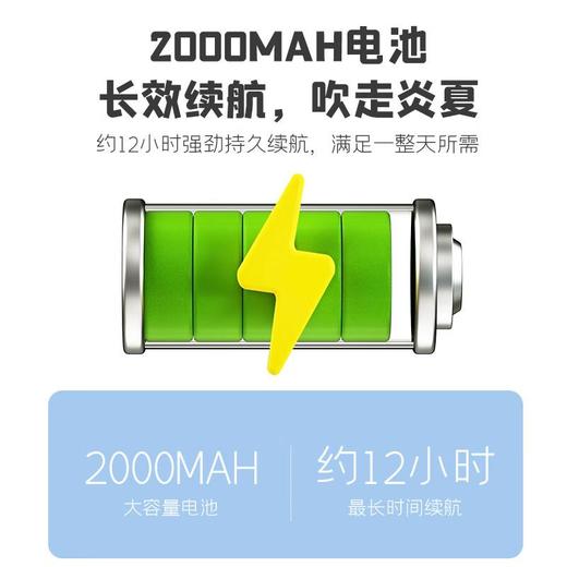 阿宜准 I-F35手持风扇 商品图3