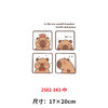 卡通动物卡皮巴拉烫画印花字母贴新款DIY热转印capybara 商品缩略图2