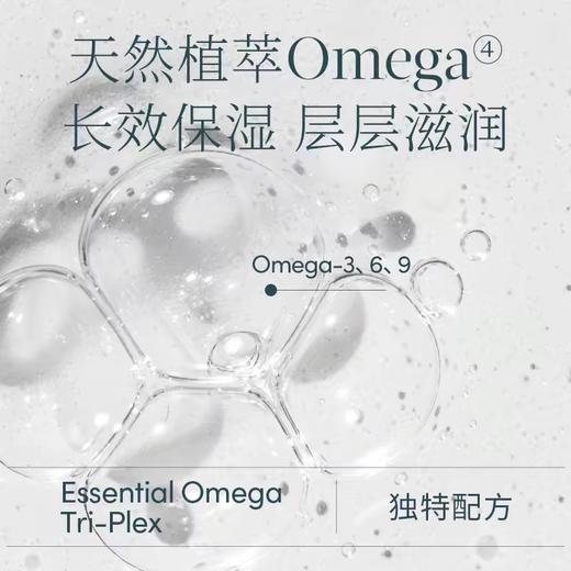 9楼母婴生活馆 Evereden安唯伊婴儿无香保湿润肤乳宝宝滋润乳液身体乳200mL 活动价：199元 商品图1