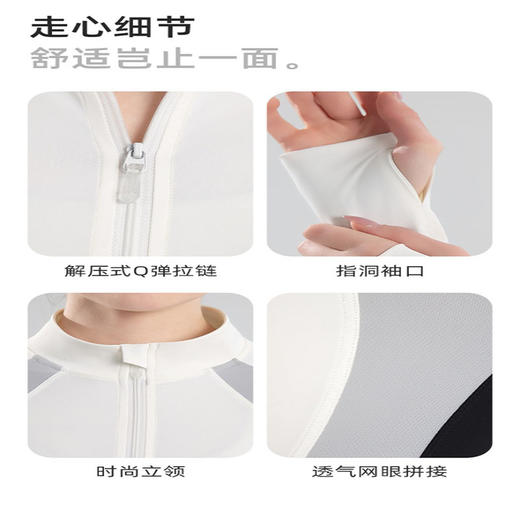 【户外零光，防晒优选~】锦纶防晒衣女 夏季新款修身女士 超好看防晒衣 立领显瘦防晒衣冰丝-QQ 商品图2
