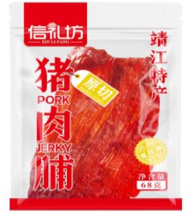 信礼坊蜜汁味猪肉脯 商品图0