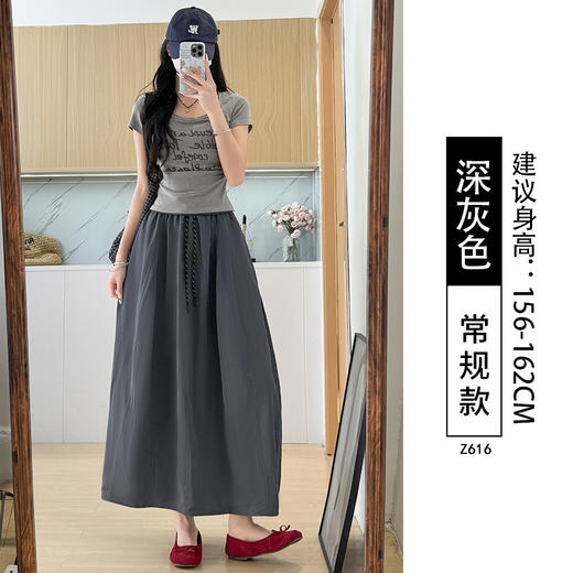 【YW】无忧购灰色山本裙女夏季高腰a字长裙小个子速干冰丝半身工装裙616 617（截单后3-5天发货） 商品图3
