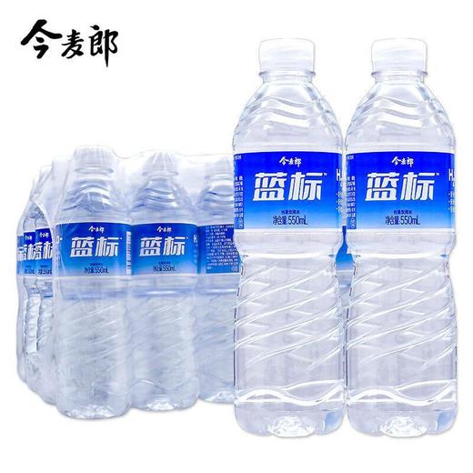 今麦郎蓝标纯净水 550ml*12瓶/件 商品图0