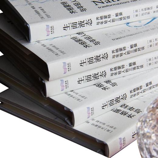 生而液态 商品图4