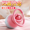【女用器具】安可尼 樱桃唇拟真咬合吮吸口爱震动【控价产品，先联系负责人沟通，再申请白名单】 商品缩略图4