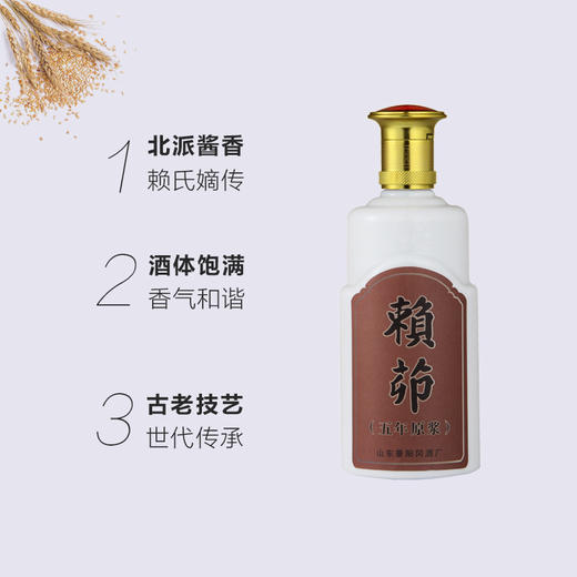 景阳冈 53度五年赖茆 酱香型粮食白酒500ml单瓶 商品图1
