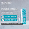 【礼想心动】thisworks 舒压喷雾舒压精油 舒压旅行套装 2支装/盒 商品缩略图1
