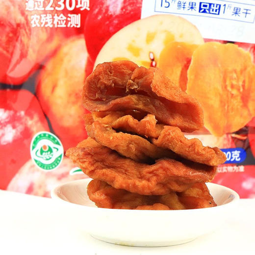 一品玉阿克苏厚切苹果干 商品图2