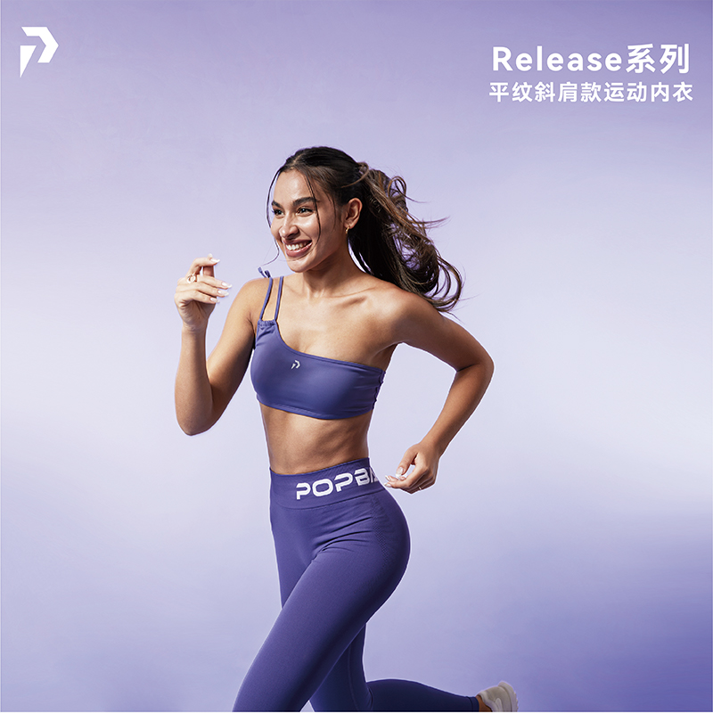 Release释放系列 女士平纹斜肩款运动内衣