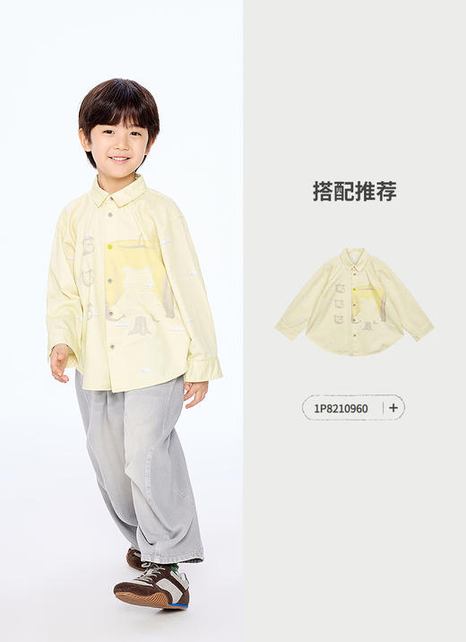 jnby  25年秋款  牛仔长裤  1P7E12410 商品图6