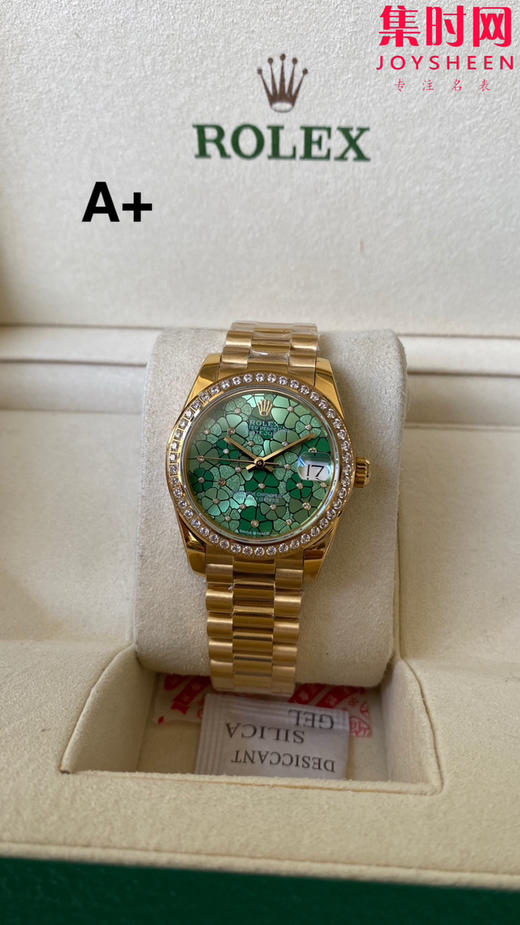 劳力士GS日志31系列 女款日志31mm 全金花朵盘钻圈 女士腕表 2236机 新品劳力士女款蚝式日志型腕表31mm 到货 商品图0